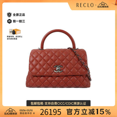 中古Chanel香奈儿斜挎包
