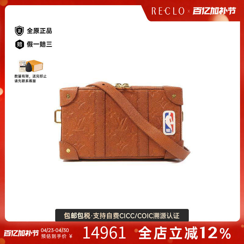 中古LV路易威登男包A级95新Soft Trunk盒子牛皮斜挎包棕色正品HK