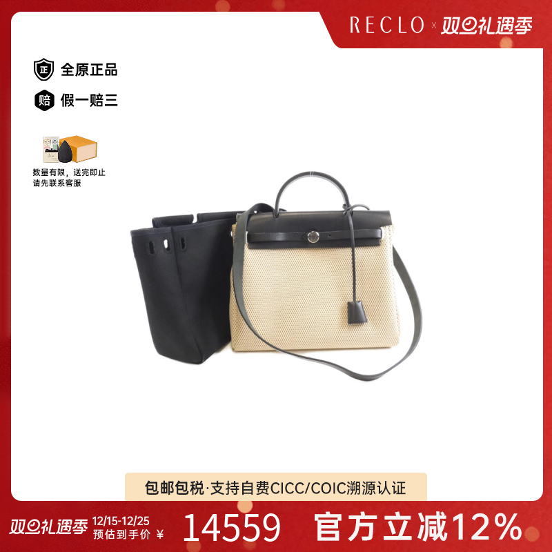 中古Hermes爱马仕女包B级9新New Her BagPM黑色单肩手提包
