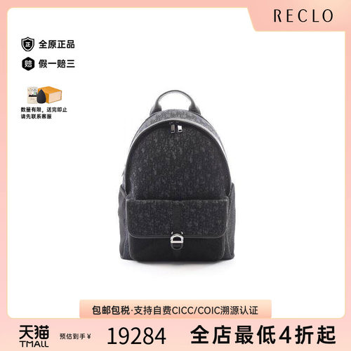 中古Dior迪奥双肩包メンズ帆布