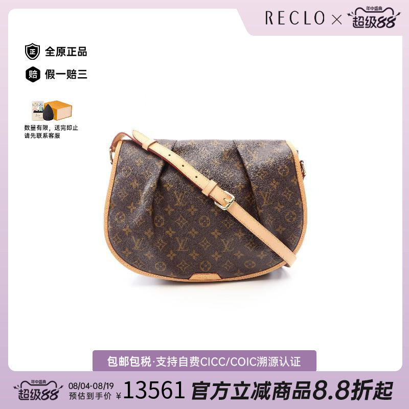 中古LV路易威登斜挎包レディース
