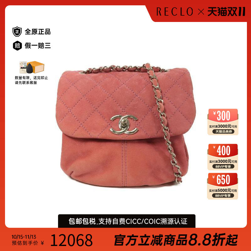 中古Chanel香奈儿斜挎包