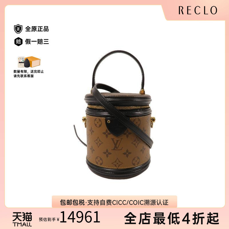 中古LV路易威登斜挎包レディース