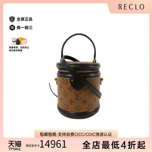 中古LV路易威登斜挎包レディース