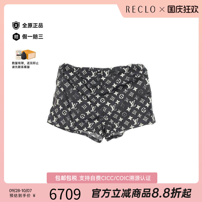 中古LV路易威登裤子レディース