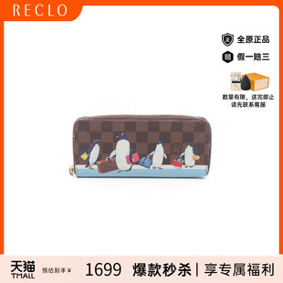 防水帆布长钱包棕色reclo 中古LV路易威登女B级9新Portefeuil涂层
