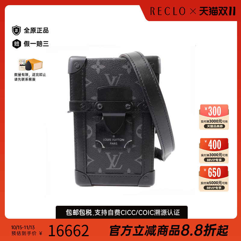 中古LV路易威登斜挎包メンズ