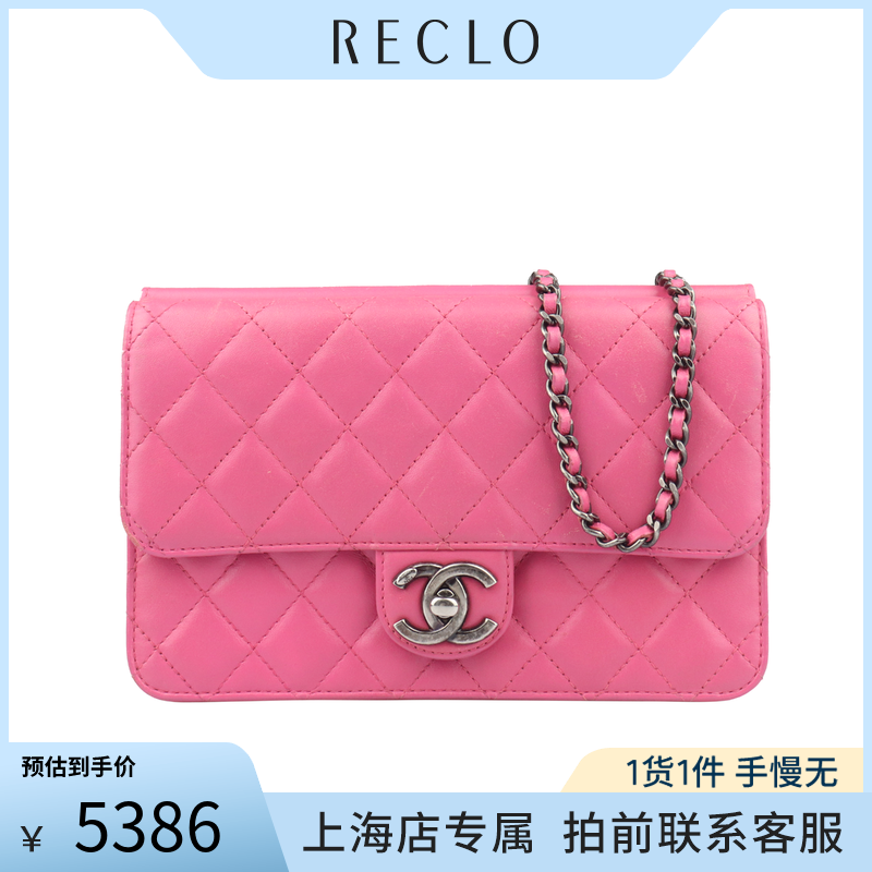 中古CHANEL香奈儿粉红羊皮链条包