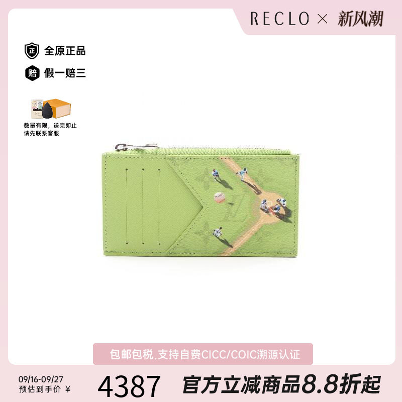 中古LV路易威登零钱包メンズ牛皮