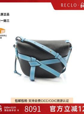 中古Loewe罗意威女包B级9新Shoulder bag肩包牛皮斜挎包蓝色