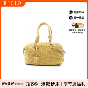 中古Bottega Veneta葆蝶家女包B级9新Intrecciato编织羊皮手提包