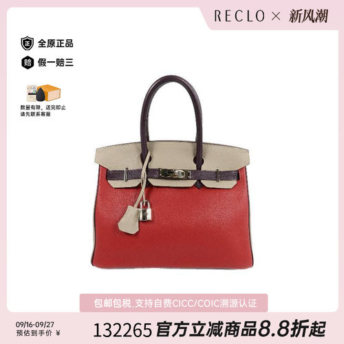 中古Hermes爱马仕手提包