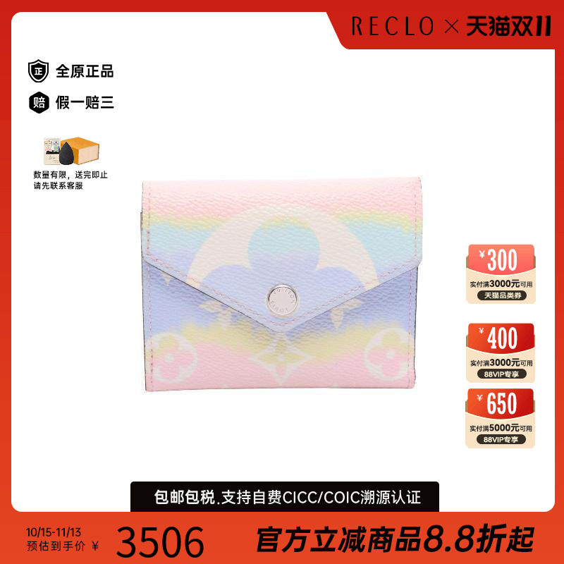 中古LV路易威登短钱包レディース
