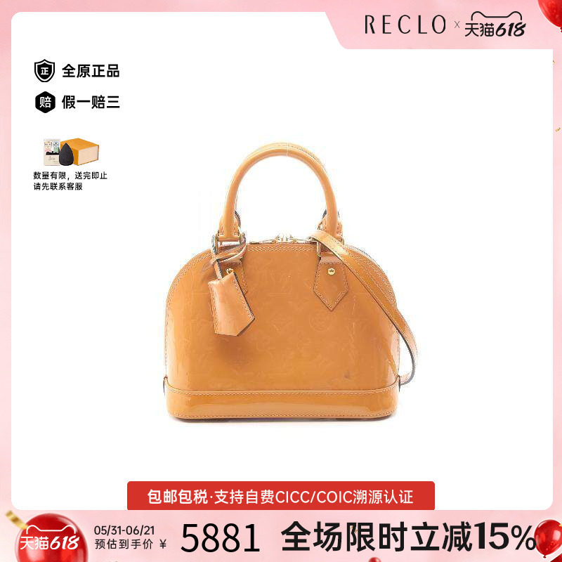 中古LV路易威登斜挎包レディース