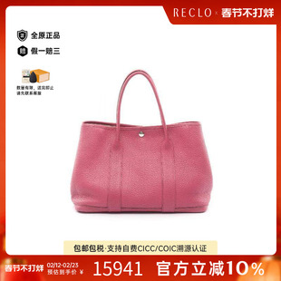 中古Hermes爱马仕女包B级9新garden party PM花园包牛皮托特包