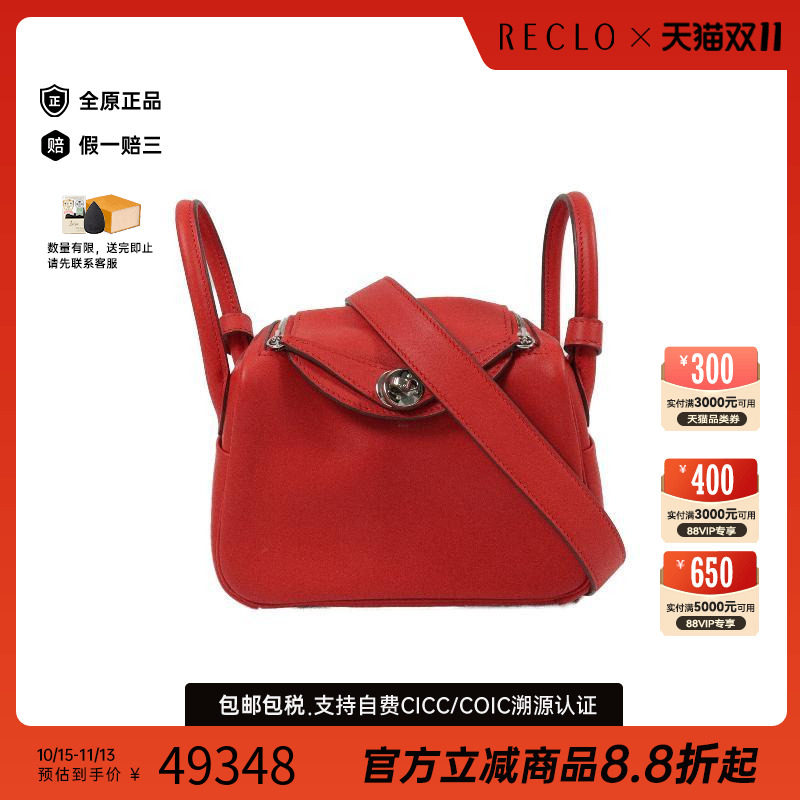 中古Hermes爱马仕单肩包