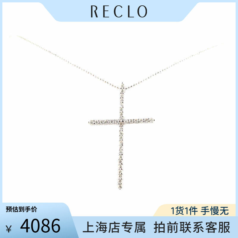 「9.5新」日本进口商品十字架群镶钻石K18白金45cm项链休闲RECLO