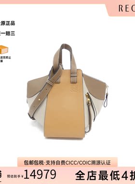 中古LOEWE罗意威女包斜挎包