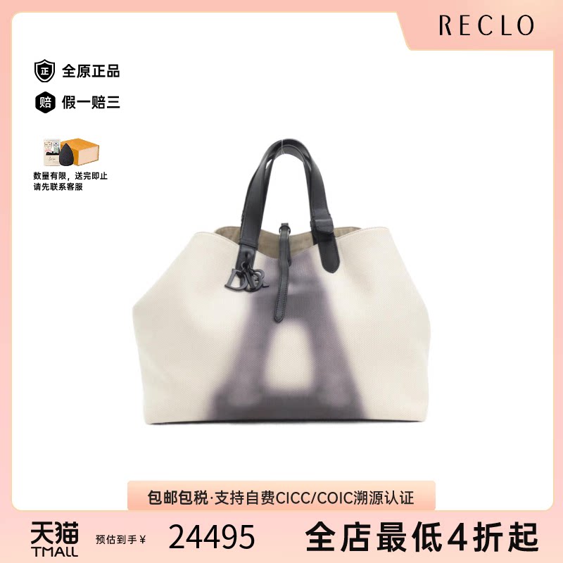 日本中古二奢DIOR迪奥通用95新DiorToujoursLarge托特包时尚正品