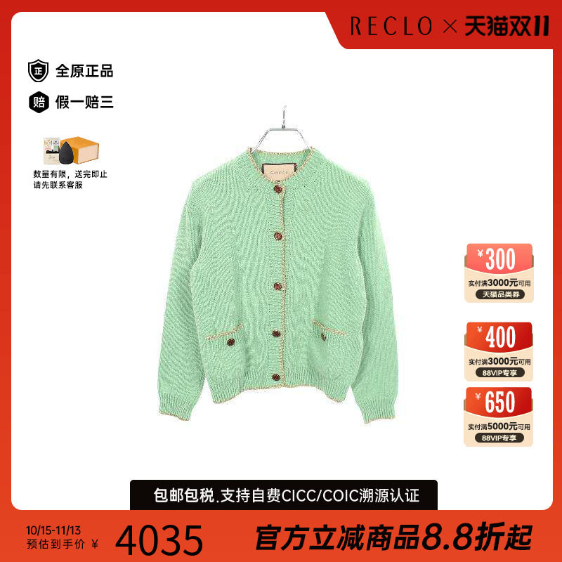 中古Gucci古驰上衣レディース棉