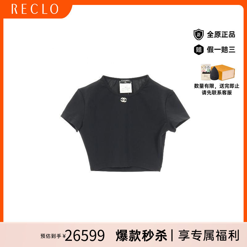 中古Chanel香奈儿上衣レディース