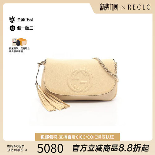 中古Gucci古驰斜挎包レディース