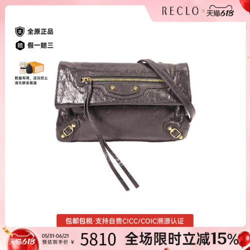 中古Balenciaga巴黎世家斜挎包