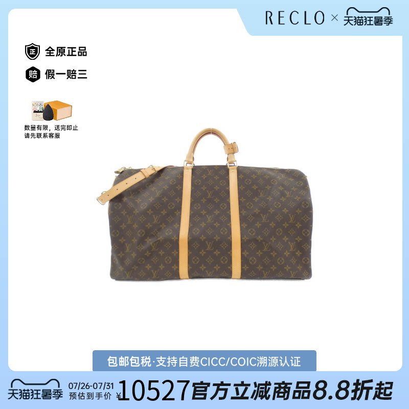 中古LV路易威登手提斜挎包