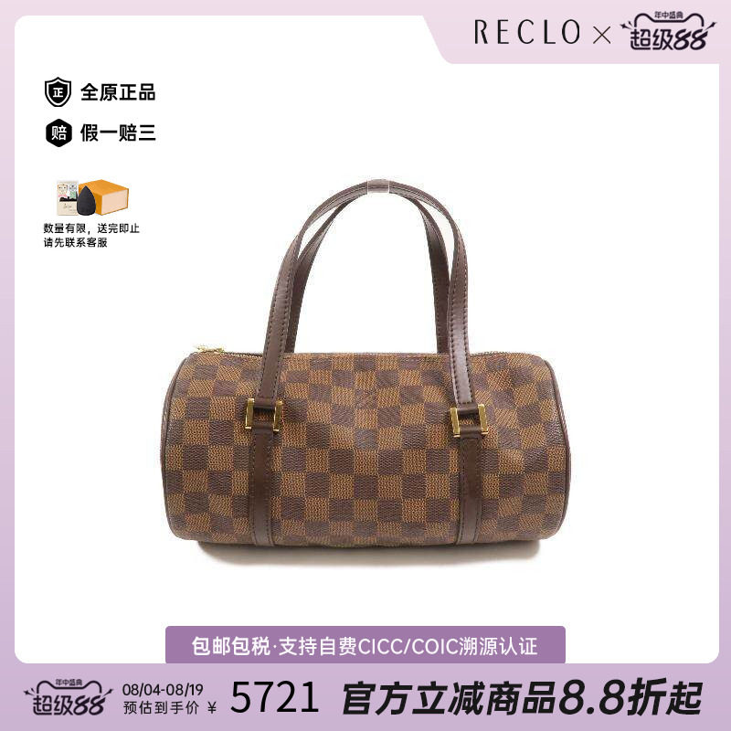 中古LV路易威登手提包レディース