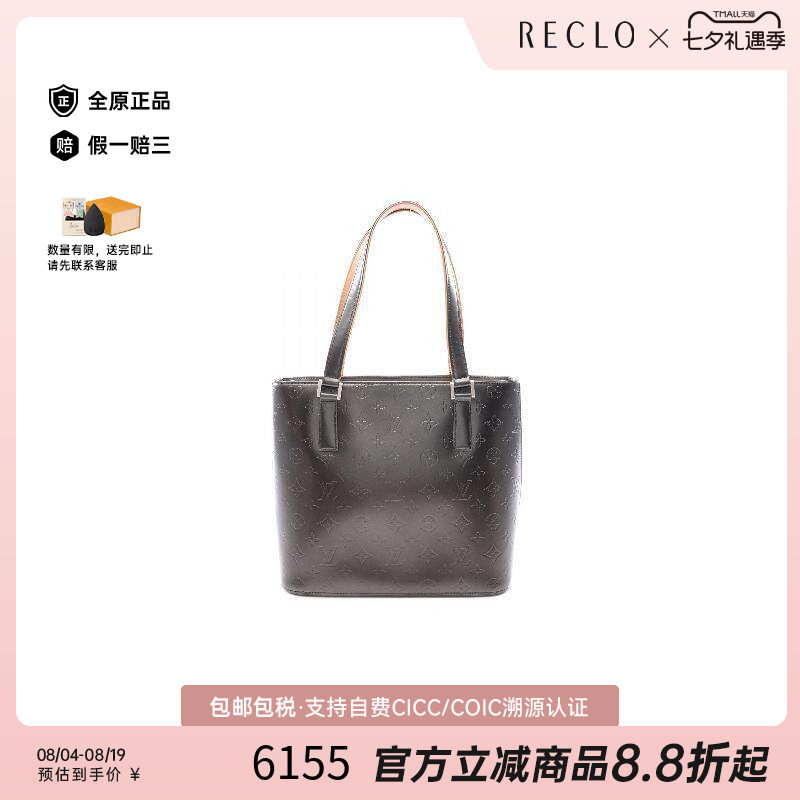 中古LV路易威登手提包レディース