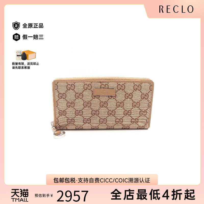 中古Gucci古驰长钱包レディース