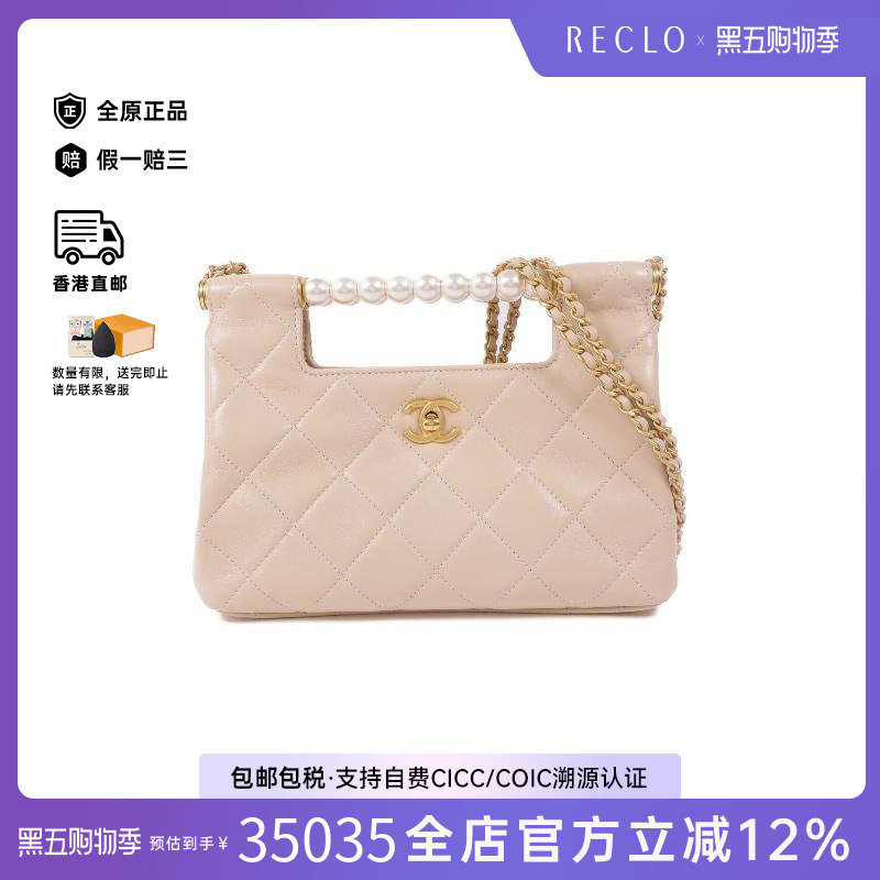 中古Chanel香奈儿单肩包