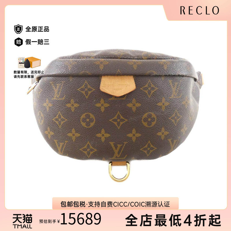 中古LV路易威登女包斜挎包
