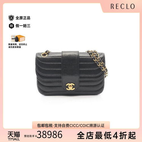 中古Chanel香奈儿单肩包