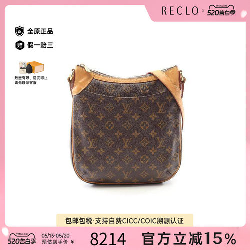 中古LV路易威登斜挎包レディース