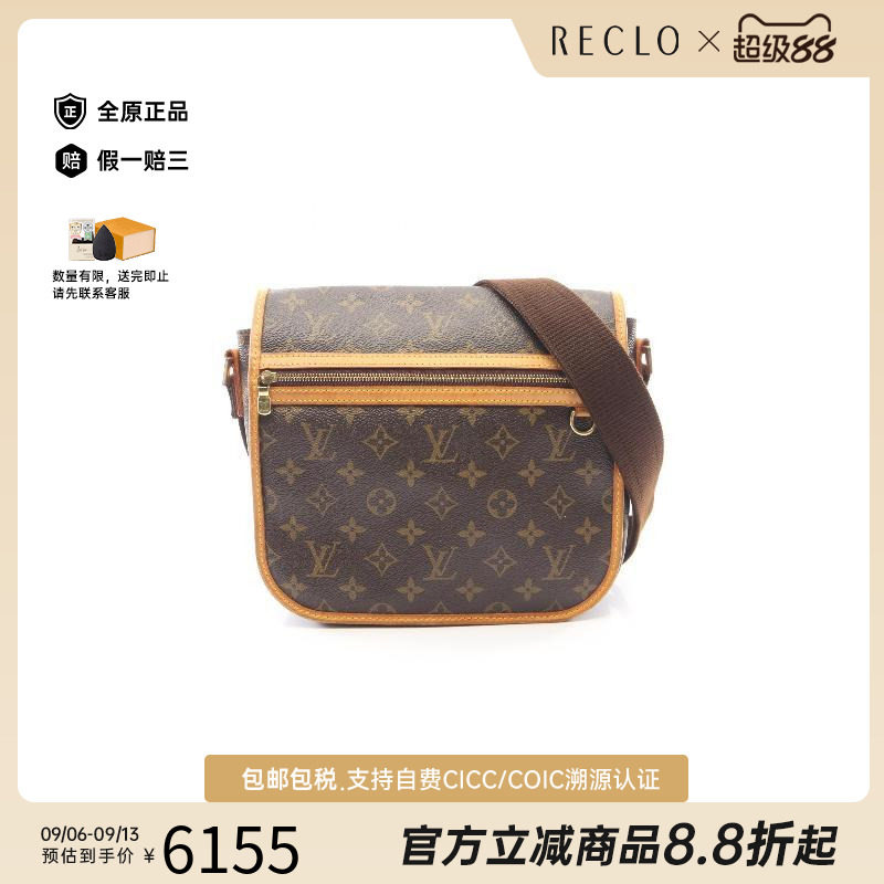 日本中古二奢LV路易威登女包B级9新涂层/防水帆布斜挎包棕色正品