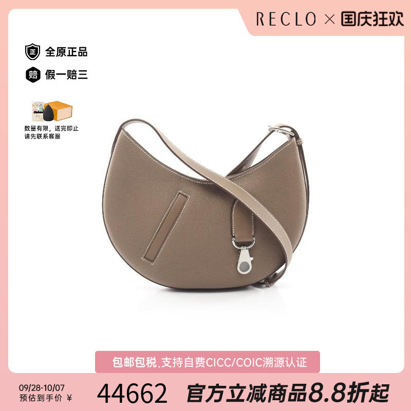 中古Hermes爱马仕单肩包