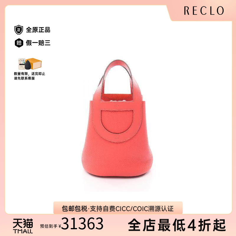 中古Hermes爱马仕手提包
