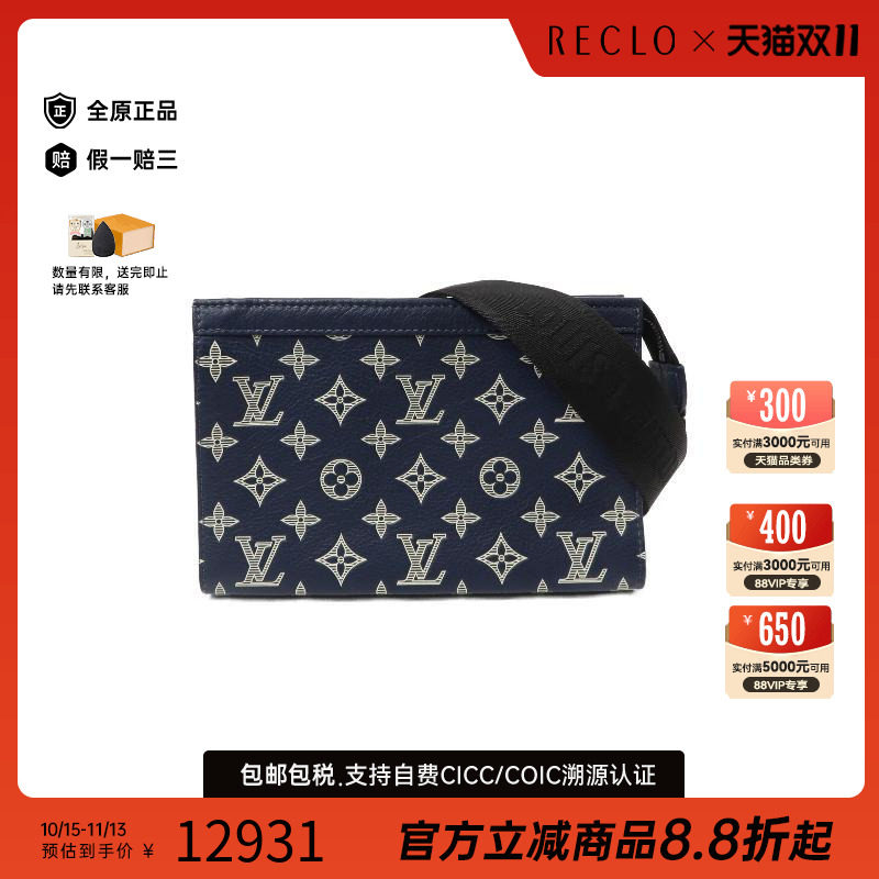 中古LV路易威登斜挎包レディース