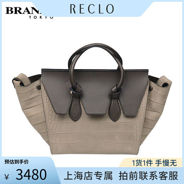 「9.0新」CELINE(赛琳)TIE KNOT灰色鳄鱼压纹磨砂牛皮小号手提包