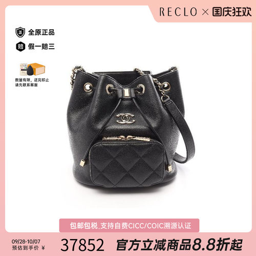 中古Chanel香奈儿斜挎包