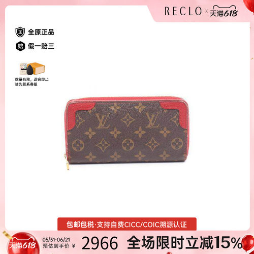中古LV路易威登长钱包レディース