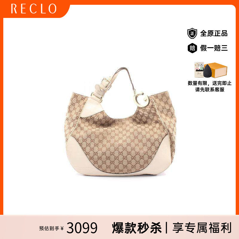 中古Gucci古驰单肩包レディース