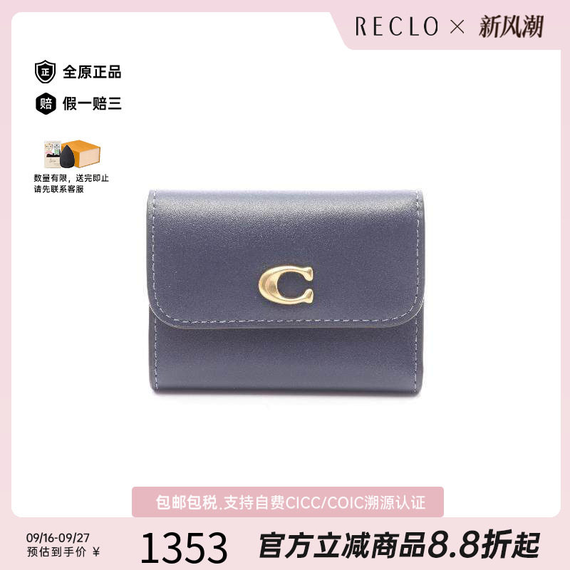 中古Coach蔻驰短钱包レディース