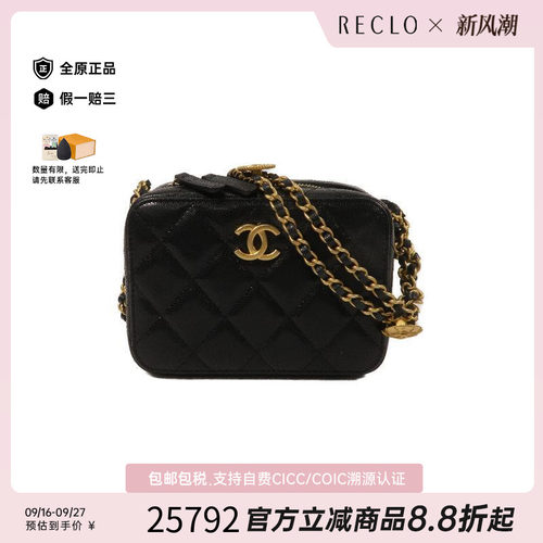 中古Chanel香奈儿斜挎包