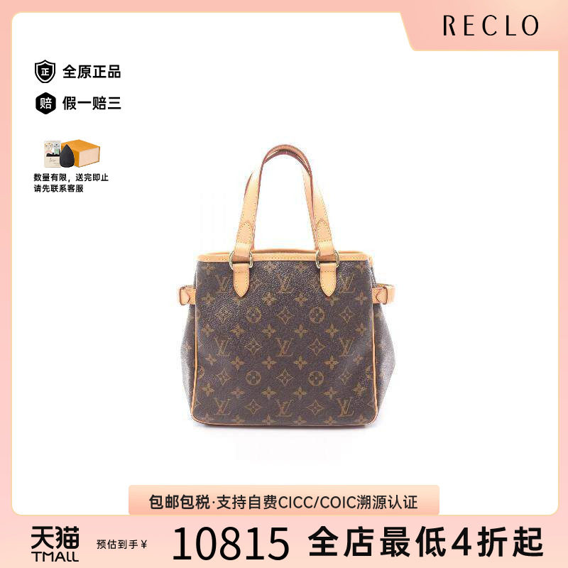 中古LV路易威登手提包レディース