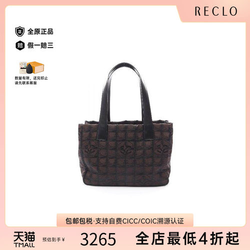中古Chanel香奈儿托特包