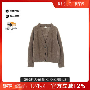 中古Hermes爱马仕女A级95新cardigan开衫 羊毛上衣棕色