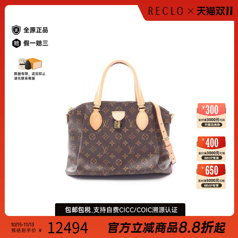 中古LV路易威登斜挎包レディース