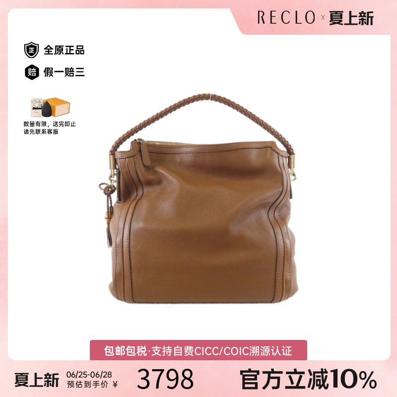 中古GUCCI古驰单肩包经典女包